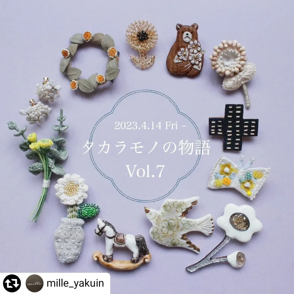 mille 薬院 「タカラモノ」の物語 vol.7 | SHIZUKA SONE